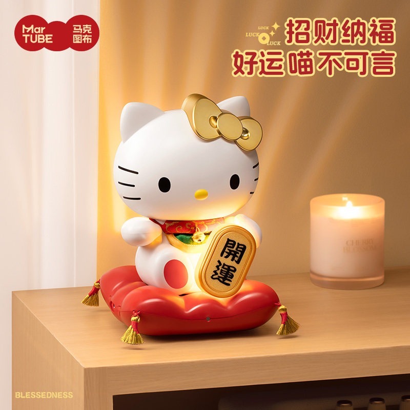 【限時購】正版 三麗鷗 KT貓 招財貓 擺件 小夜燈 Hello Kitty 適合門市感應 禮盒包裝 送禮【馬克圖布】-細節圖3