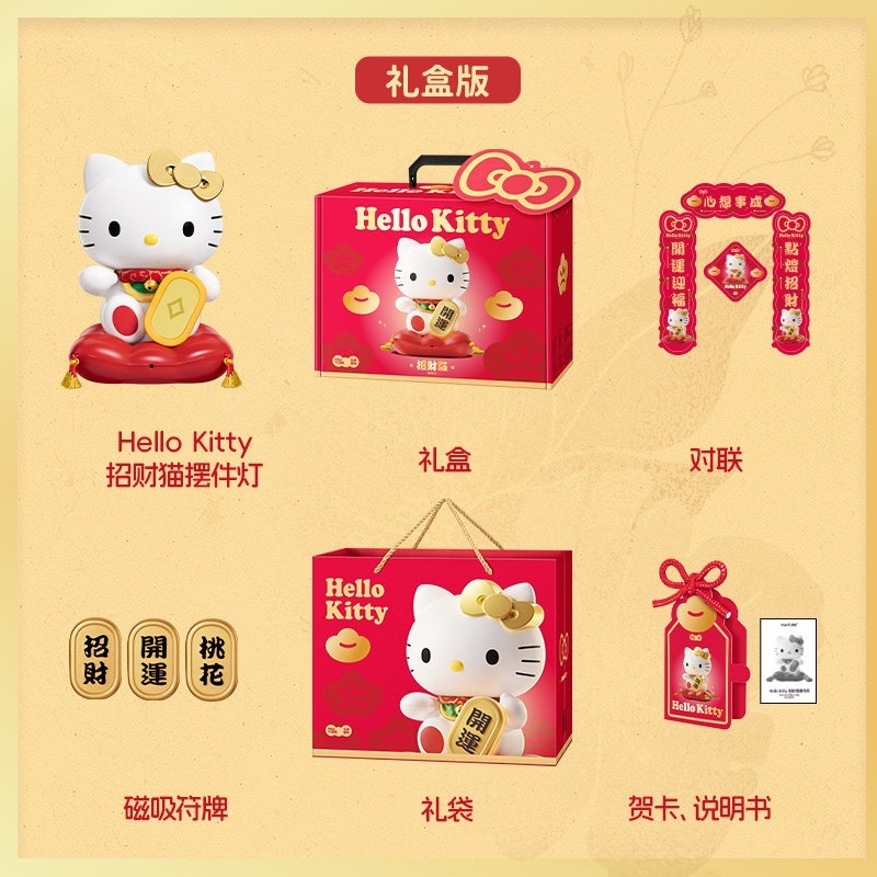 升級禮盒款