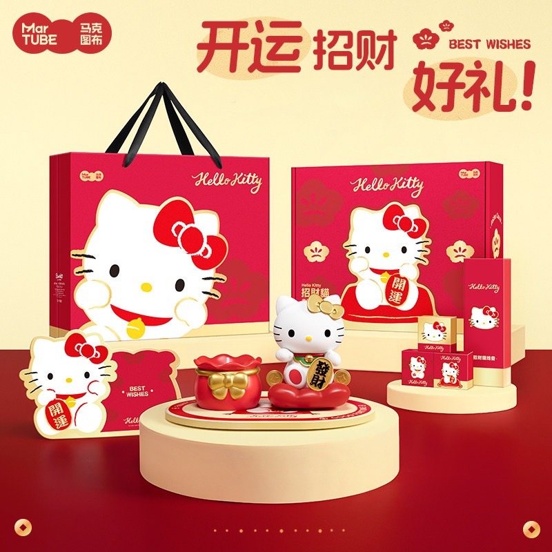 【限時購】正版 三麗鷗 KT貓 招財貓 擺件 香薰 好運 禮盒包裝 送禮超有面【馬克圖布】-細節圖2