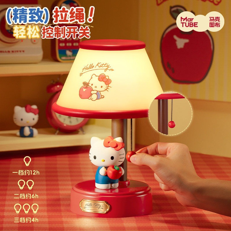 【限時購】正版 三麗鷗 KT貓 蘋果小夜燈 檯燈 蘋蘋安安 氛圍燈 床頭燈 送禮 Hello Kitty 【馬克圖布】-細節圖2