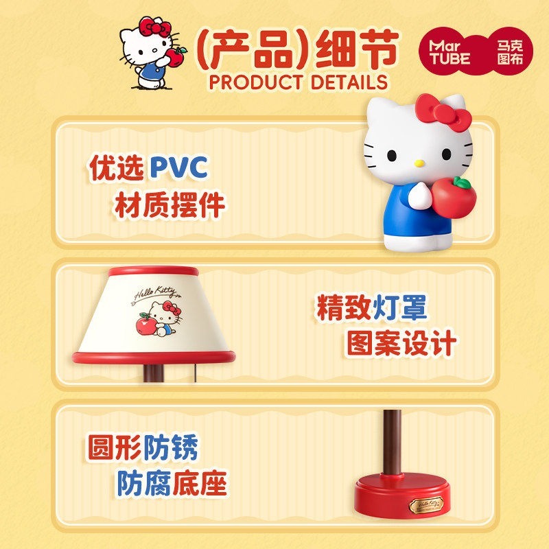 【限時購】正版 三麗鷗 KT貓 蘋果小夜燈 檯燈 蘋蘋安安 氛圍燈 床頭燈 送禮 Hello Kitty 【馬克圖布】-細節圖3