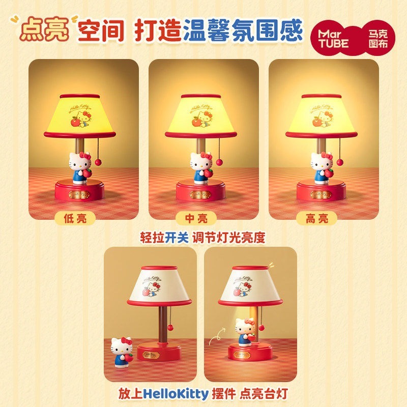 【限時購】正版 三麗鷗 KT貓 蘋果小夜燈 檯燈 蘋蘋安安 氛圍燈 床頭燈 送禮 Hello Kitty 【馬克圖布】-細節圖4