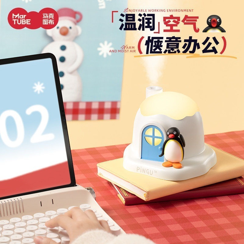 【限時購】正版 Pingu 心願雪屋香薰機 加濕器 公仔 擺件 送禮 企鵝 伴手禮【馬克圖布】-細節圖2
