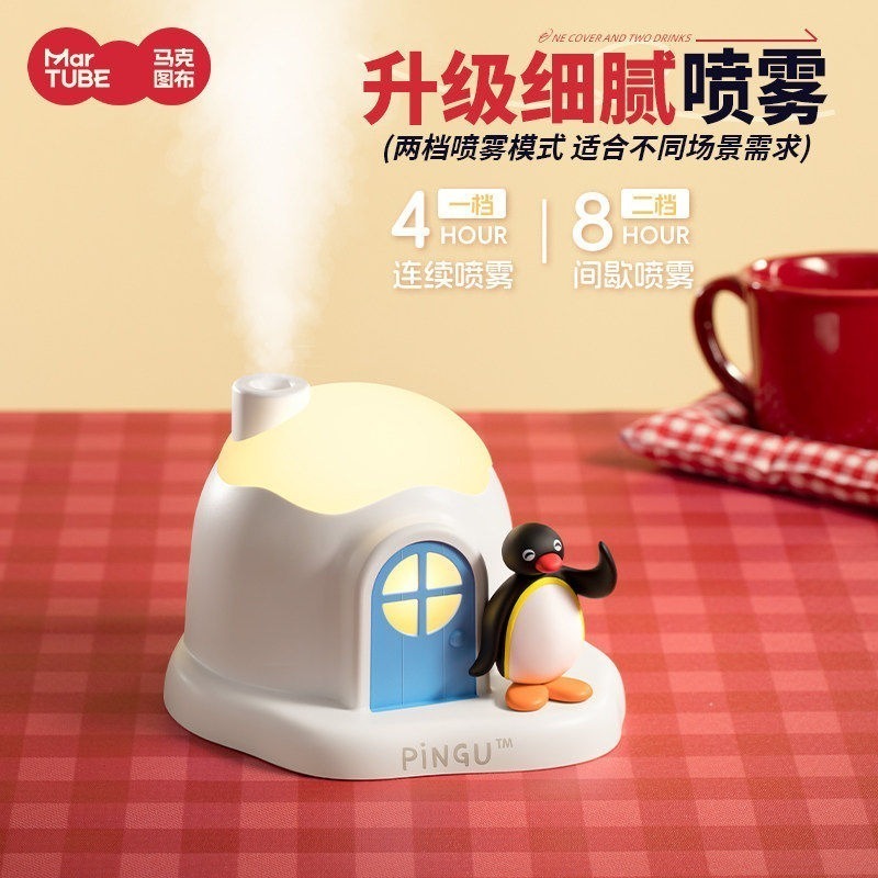 【限時購】正版 Pingu 心願雪屋香薰機 加濕器 公仔 擺件 送禮 企鵝 伴手禮【馬克圖布】-細節圖4