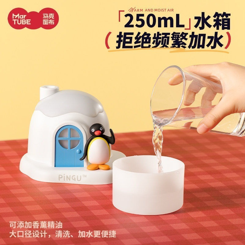 【限時購】正版 Pingu 心願雪屋香薰機 加濕器 公仔 擺件 送禮 企鵝 伴手禮【馬克圖布】-細節圖5