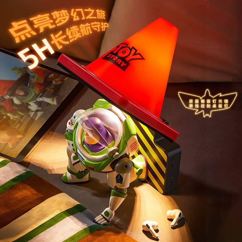 【限時購】正版 迪士尼 巴斯光年 小夜燈 路障造型燈 氛圍燈 擺件 公仔 送禮 大禮盒【馬克圖布】-細節圖4
