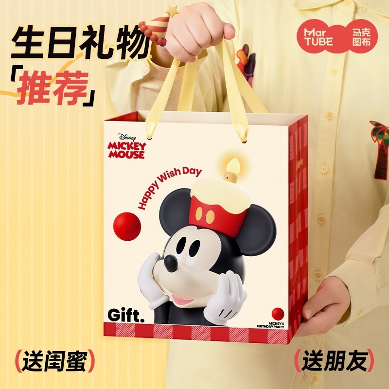 【限時購】正版 迪士尼 米奇 小夜燈 生日快樂 氛圍燈 睡眠燈 送禮【馬克圖布】-細節圖2