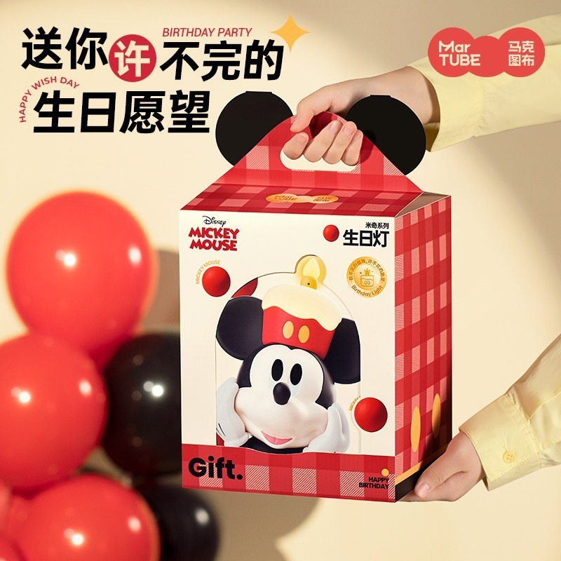 【限時購】正版 迪士尼 米奇 小夜燈 生日快樂 氛圍燈 睡眠燈 送禮【馬克圖布】-細節圖4