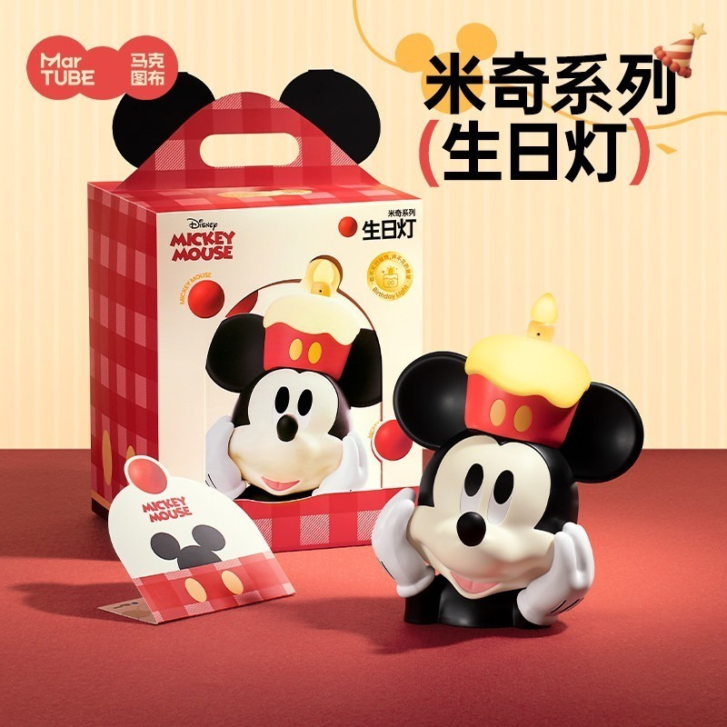 【限時購】正版 迪士尼 米奇 小夜燈 生日快樂 氛圍燈 睡眠燈 送禮【馬克圖布】-規格圖5