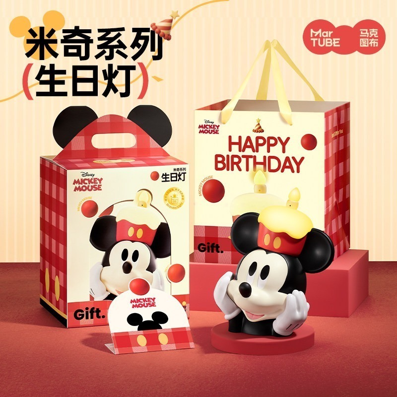 【限時購】正版 迪士尼 米奇 小夜燈 生日快樂 氛圍燈 睡眠燈 送禮【馬克圖布】-規格圖5