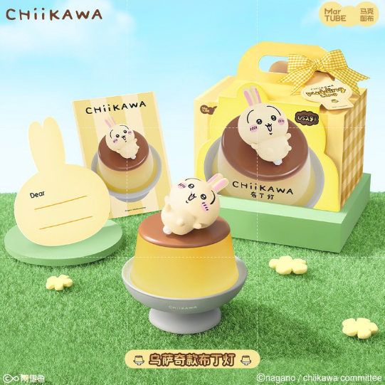 【限時購】正版 吉伊卡哇 小夜燈 布丁燈 磁吸可旋轉 哈奇喵 CHiiKAWA 送禮【馬克圖布】-規格圖4