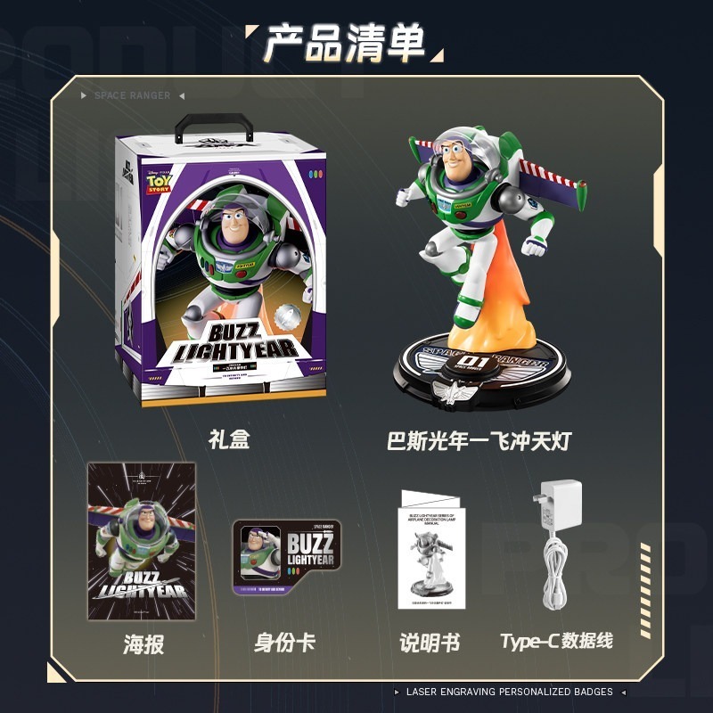 【限時購】正版 迪士尼 超大巴斯光年 小夜燈 一飛沖天 所向無敵 氛圍燈 值得收藏一輩子【馬克圖布】-規格圖4