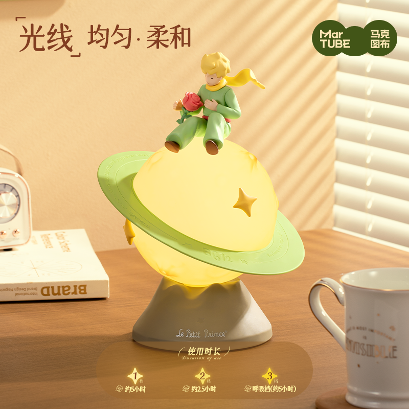【限時購】正版 小王子 星球小夜燈 氛圍燈 床頭燈 擺件 童話故事 大禮袋 送禮【馬克圖布】-細節圖3