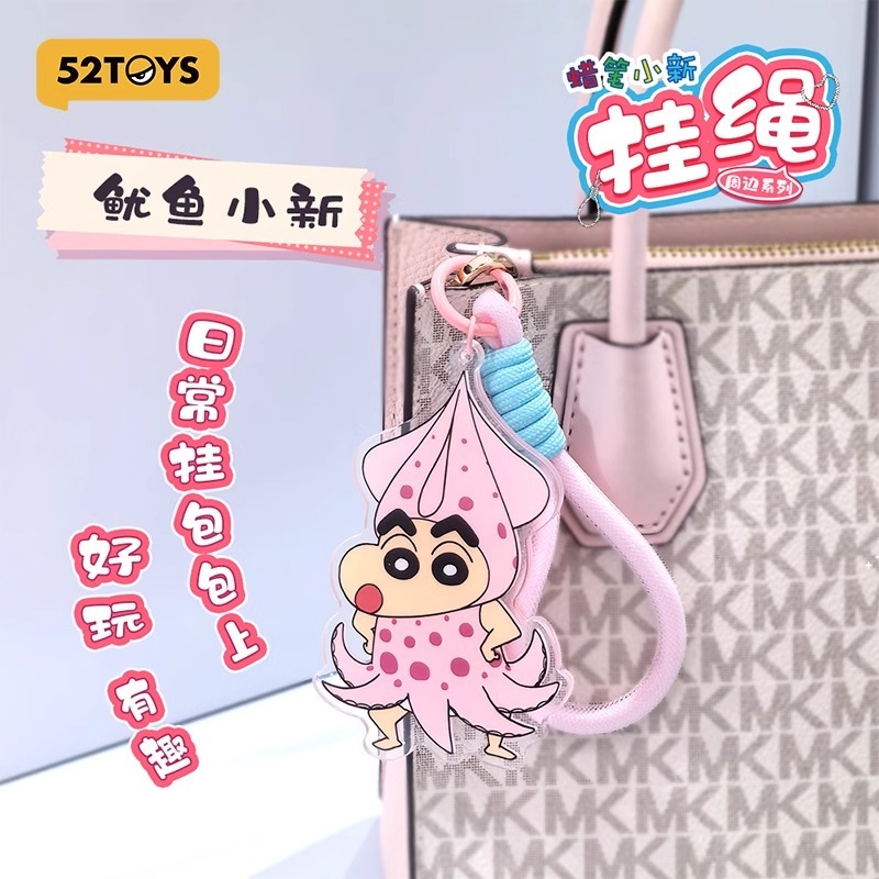 【限時購】正版 蠟筆小新 亞克力 鑰匙圈 鑰匙扣 掛繩 包包掛飾 吊飾 新之助 【52toys】-規格圖4