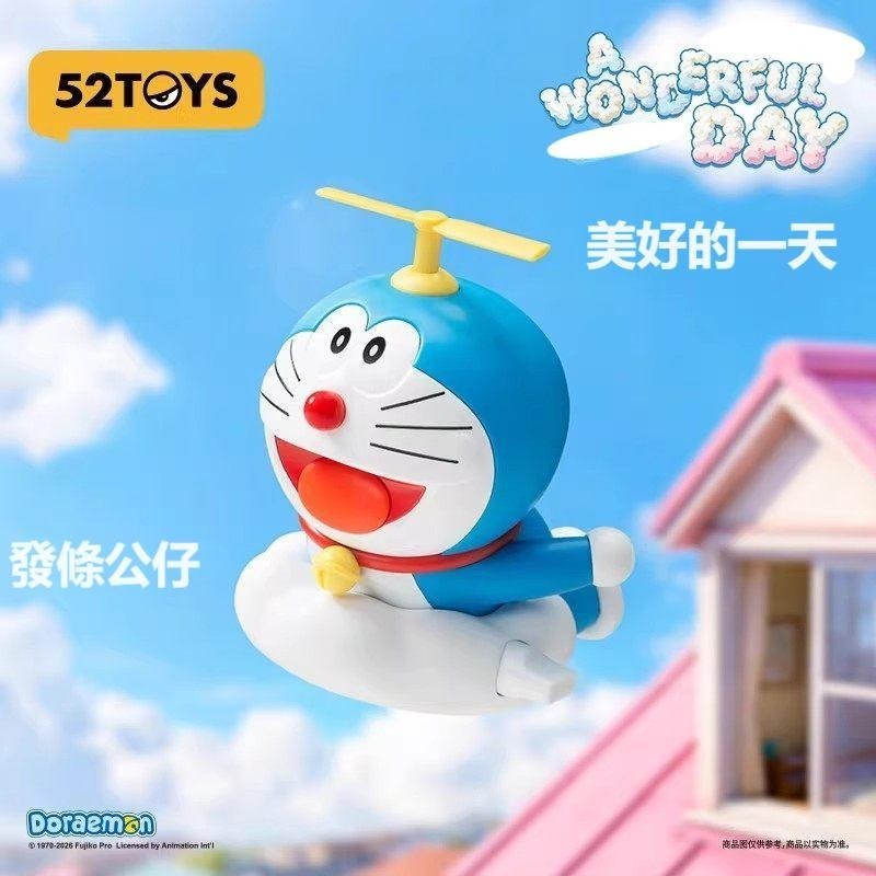 【限時購】正版 哆啦A夢 美好的一天 公仔 擺件 竹蜻蜓 盲盒 送禮 小叮噹【52TOYS】-細節圖2