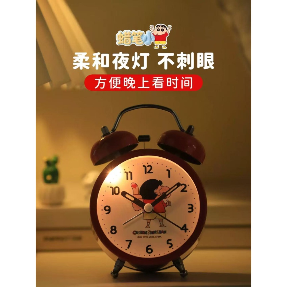 【限時購】正版 蠟筆小新 鬧鐘 時鐘 鬧鈴 帶小夜燈 掛鐘 適合學生 起床鐘 新之助 送禮【翰林】-細節圖5