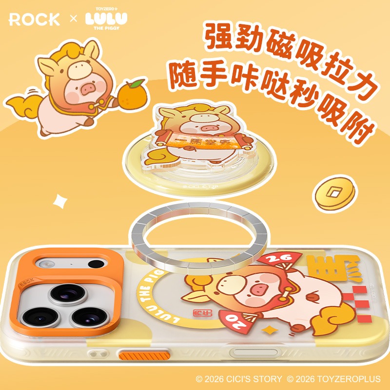【限時購】正版 LULU豬 手機支架 背面支架 懶人支架 懶人立架 送禮 罐頭豬【ROCK】-細節圖6