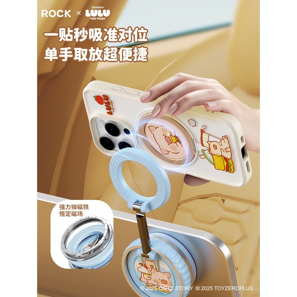 【限時購】正版 LULU豬 QS7萬能手機支架 萬用支架 磁吸支架 伸縮支架 汽車支架 送禮【ROCK】-細節圖4