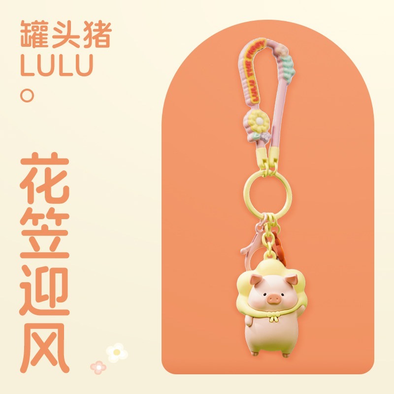 【限時購】正版 LULU豬 鑰匙扣 鑰匙圈 掛飾 吊飾 掛件 機車 禮物【ROCK】-規格圖5