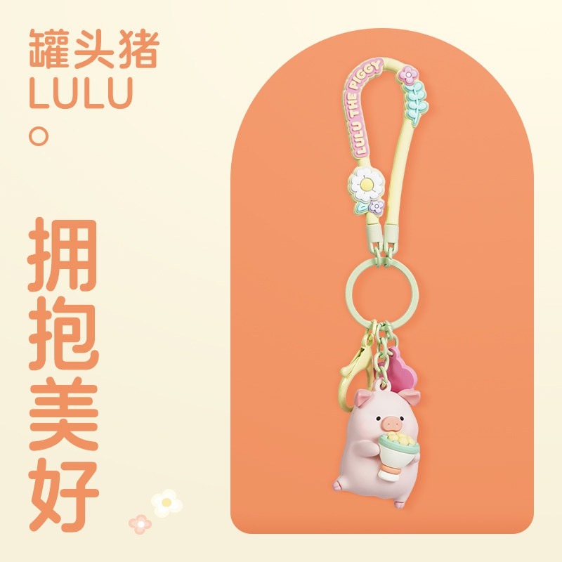 【限時購】正版 LULU豬 鑰匙扣 鑰匙圈 掛飾 吊飾 掛件 機車 禮物【ROCK】-規格圖5