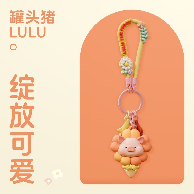 【限時購】正版 LULU豬 鑰匙扣 鑰匙圈 掛飾 吊飾 掛件 機車 禮物【ROCK】-規格圖5