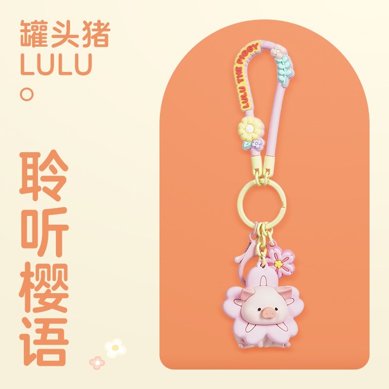 【限時購】正版 LULU豬 鑰匙扣 鑰匙圈 掛飾 吊飾 掛件 機車 禮物【ROCK】-規格圖5