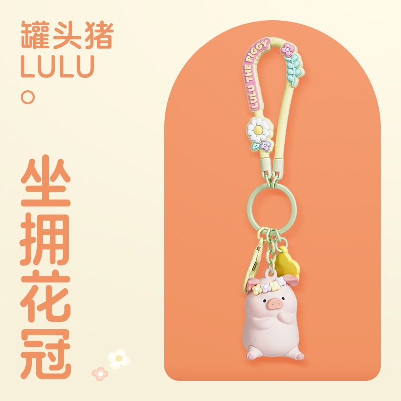 【限時購】正版 LULU豬 鑰匙扣 鑰匙圈 掛飾 吊飾 掛件 機車 禮物【ROCK】-規格圖5