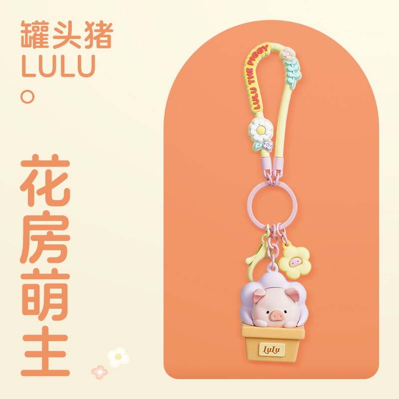 【限時購】正版 LULU豬 鑰匙扣 鑰匙圈 掛飾 吊飾 掛件 機車 禮物【ROCK】-規格圖5