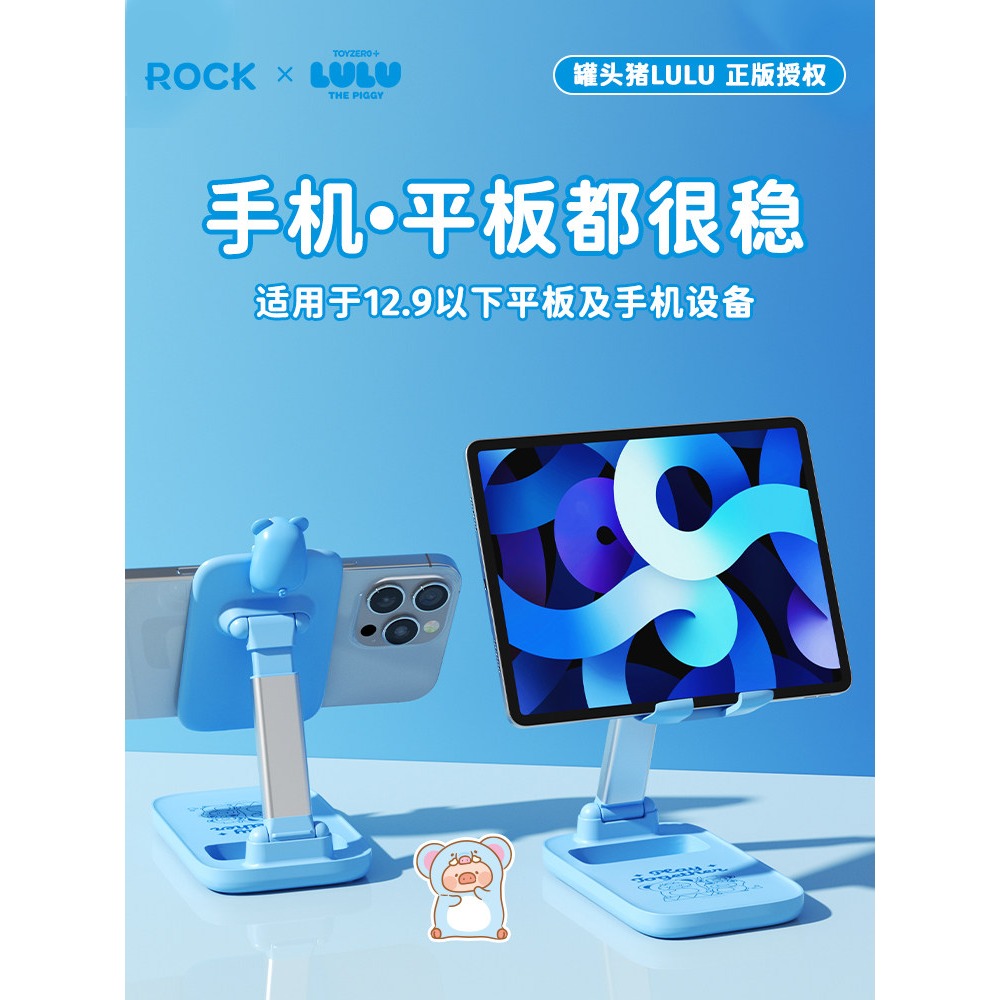 【限時購】正版 LULU豬 滑鼠墊 鼠標墊 桌墊 辦公桌墊 防滑墊 【ROCK】-細節圖3
