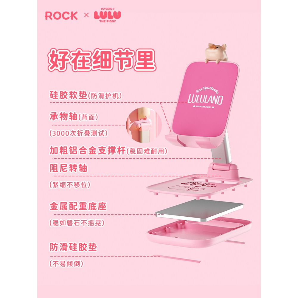 【限時購】正版 LULU豬 滑鼠墊 鼠標墊 桌墊 辦公桌墊 防滑墊 【ROCK】-細節圖4