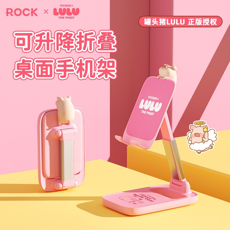 【限時購】正版 LULU豬 滑鼠墊 鼠標墊 桌墊 辦公桌墊 防滑墊 【ROCK】-規格圖5