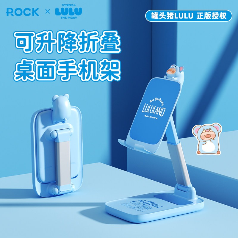 【限時購】正版 LULU豬 滑鼠墊 鼠標墊 桌墊 辦公桌墊 防滑墊 【ROCK】-規格圖5