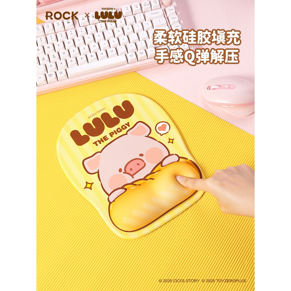 【限時購】正版 LULU豬 硅膠滑鼠墊 鼠標墊 桌墊 辦公桌墊 防滑墊 送禮-細節圖4