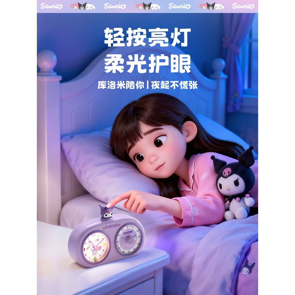 【限時購】正版 三麗鷗 時鐘 鬧鐘 掛鐘 起床鐘 鐘錶 上學 早起 必備 送禮 庫洛米 美樂蒂【翰林】-細節圖5