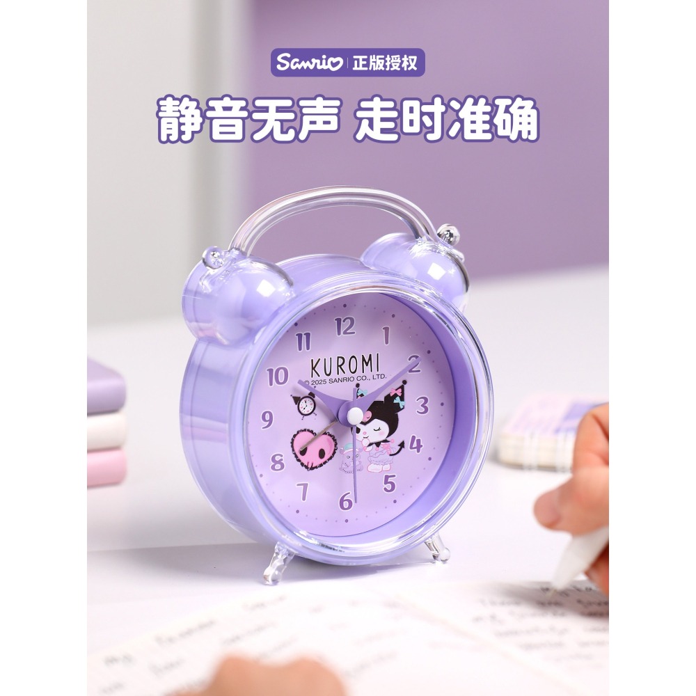 【限時購】正版 三麗鷗 時鐘 果凍鬧鐘 掛鐘 起床鐘 鐘錶 上學 早起 必備 送禮 庫洛米 美樂蒂【翰林】-細節圖4