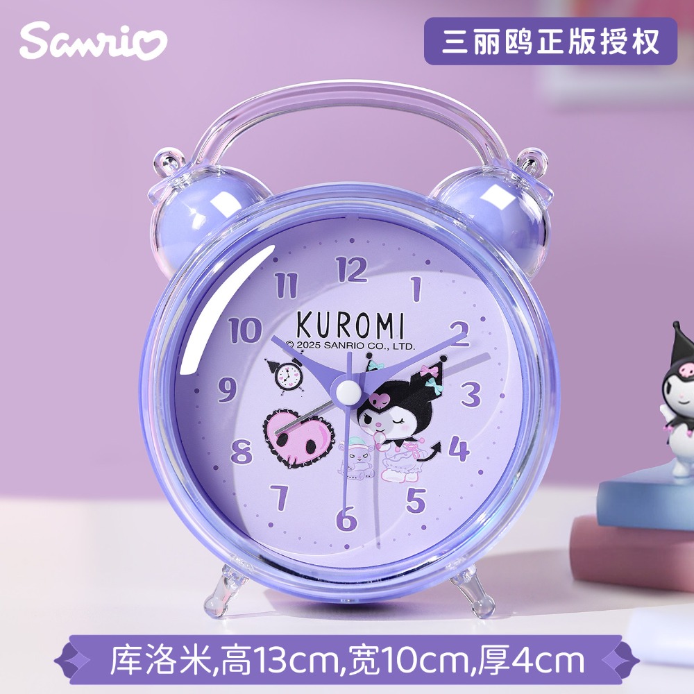 【限時購】正版 三麗鷗 時鐘 果凍鬧鐘 掛鐘 起床鐘 鐘錶 上學 早起 必備 送禮 庫洛米 美樂蒂【翰林】-規格圖5