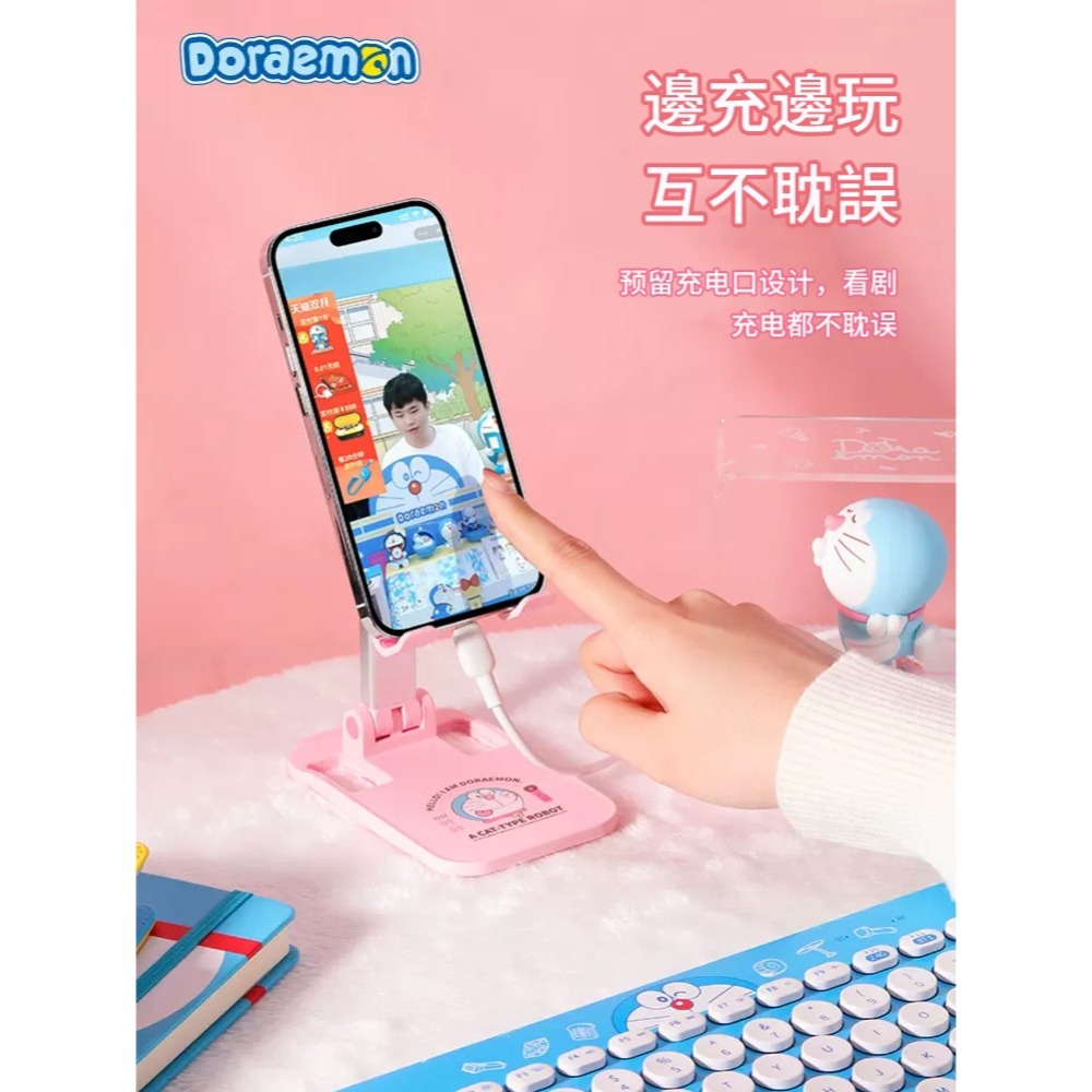 【限時購】現貨 哆啦A夢 可伸縮手機支架 小叮噹 桌面 平板支架 通用支架 拍攝架 直播架 折疊支架 【ROCK】-細節圖6