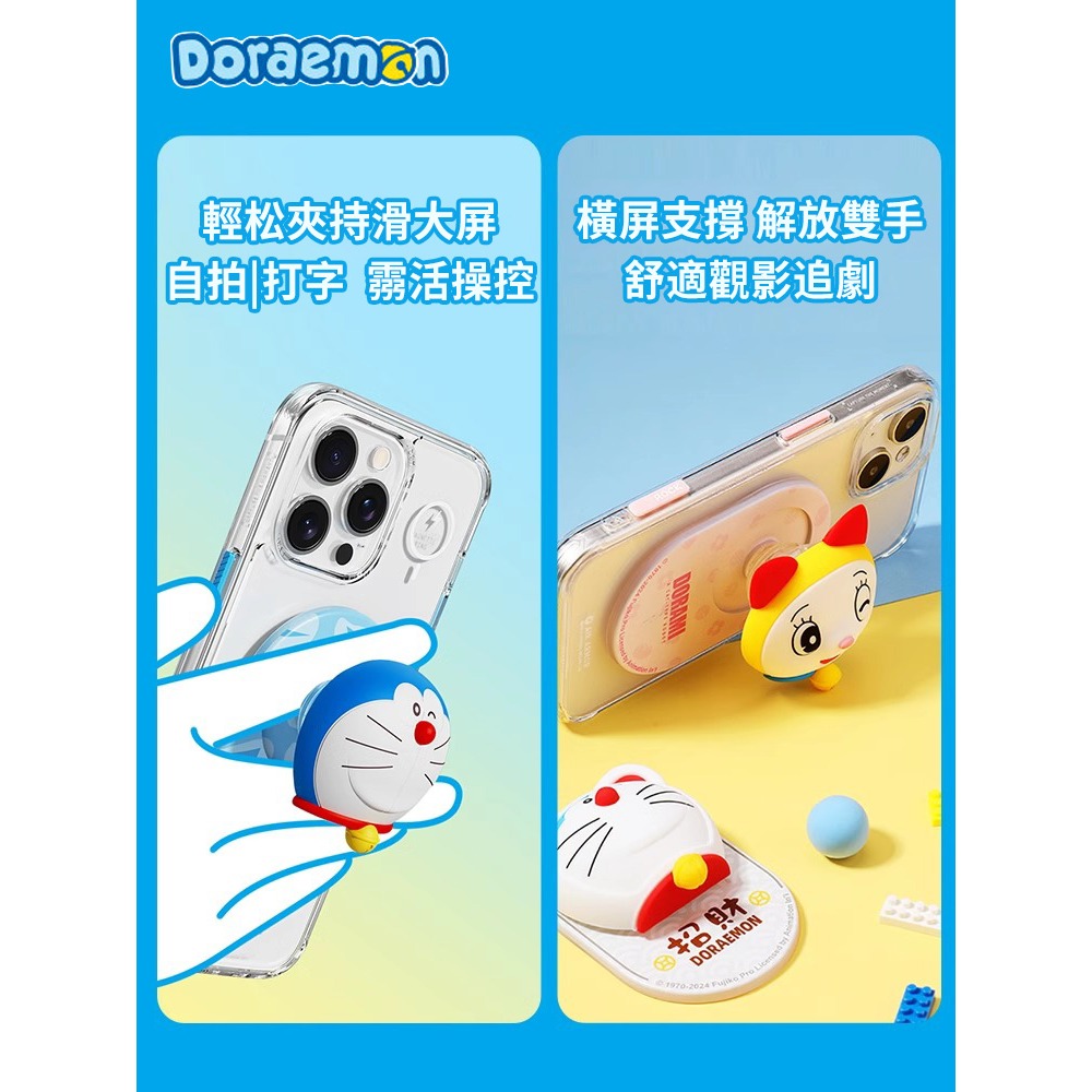 【限時購】現貨 哆啦A夢 磁吸氣囊支架 盲盒 手機支架 可旋轉 解壓 懶人支架 懶人立架 小叮噹 招財貓【ROCK】-細節圖2