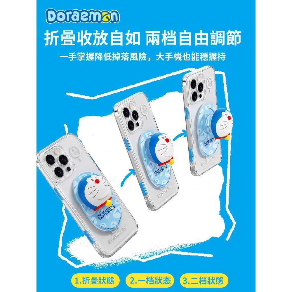 【限時購】現貨 哆啦A夢 磁吸氣囊支架 盲盒 手機支架 可旋轉 解壓 懶人支架 懶人立架 小叮噹 招財貓【ROCK】-細節圖4