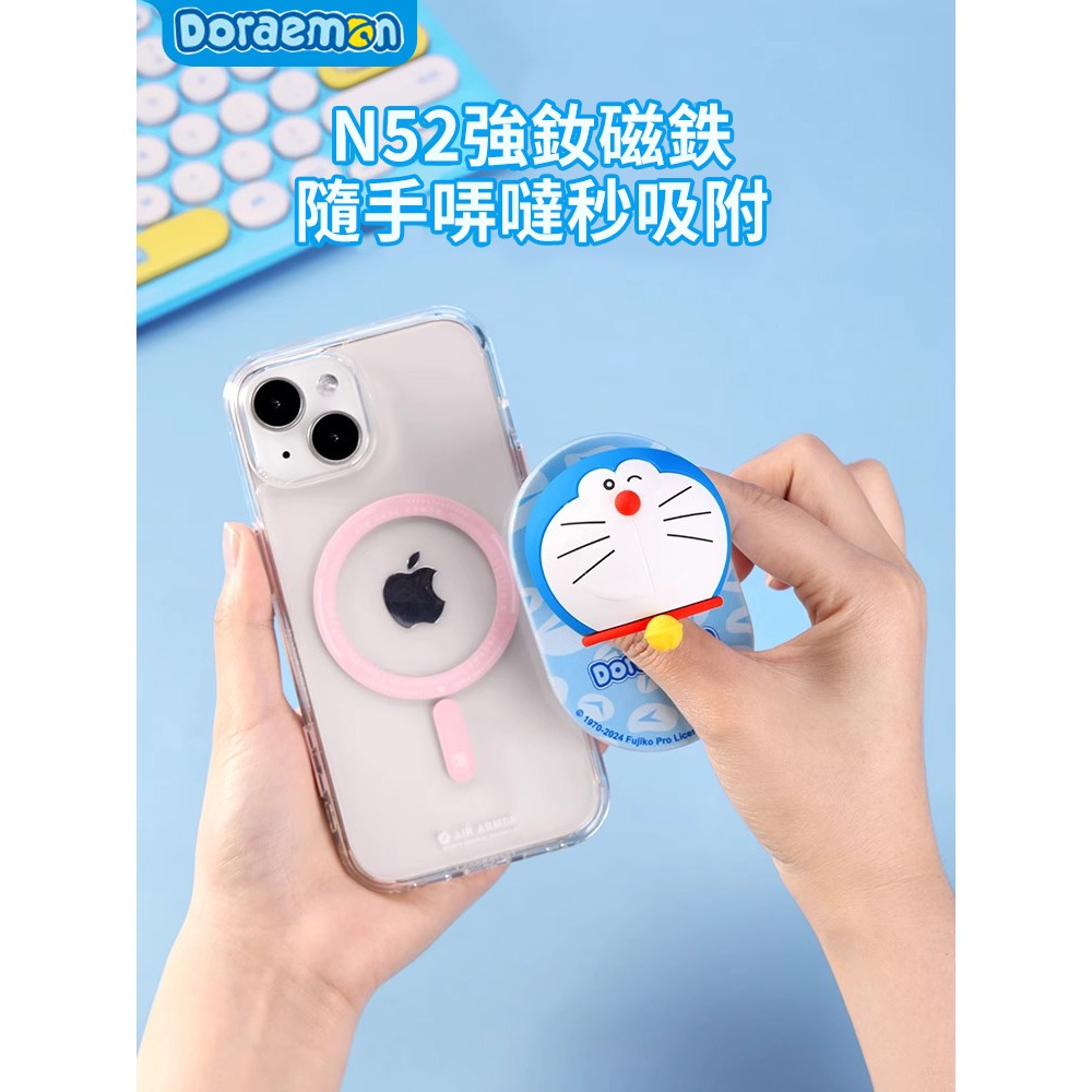 【限時購】現貨 哆啦A夢 磁吸氣囊支架 盲盒 手機支架 可旋轉 解壓 懶人支架 懶人立架 小叮噹 招財貓【ROCK】-細節圖5