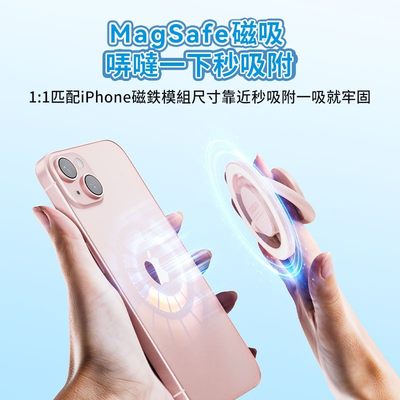 【限時購】正版 哆啦A夢 磁吸手機指環支架 磁吸支架 magsafe 磁吸 手機支架 小叮噹【ROCK】-細節圖2