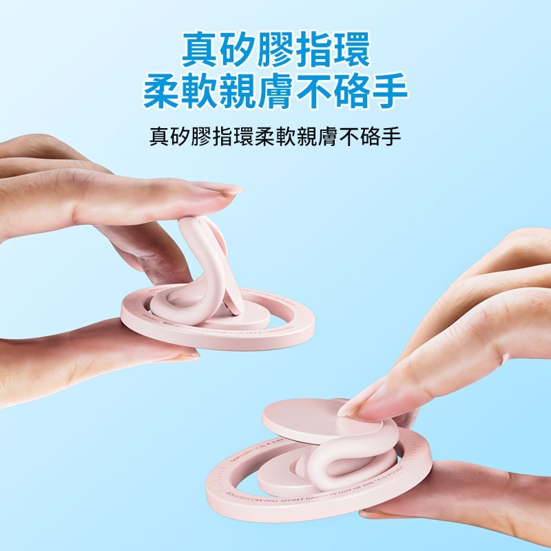 【限時購】正版 哆啦A夢 磁吸手機指環支架 磁吸支架 magsafe 磁吸 手機支架 小叮噹【ROCK】-細節圖6