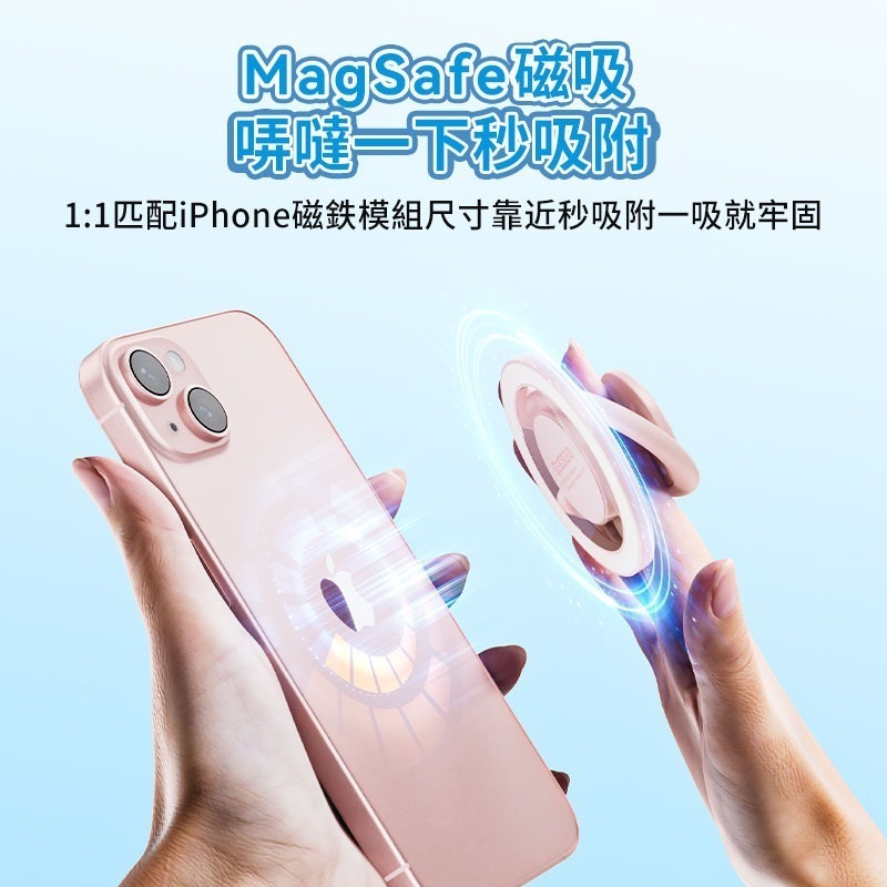 【限時購】正版 哆啦A夢 磁吸手機指環支架 磁吸支架 magsafe 背面支架 手機支架 小叮噹【ROCK】-細節圖3