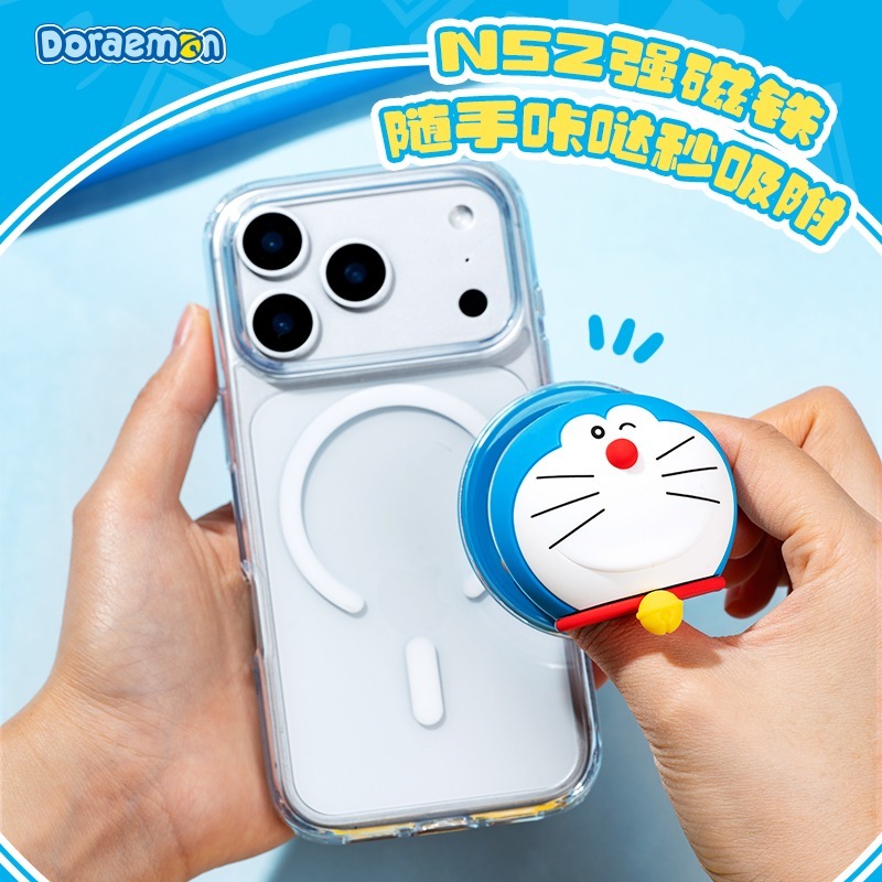 【限時購】正版 哆啦A夢 氣囊支架 手機支架 磁吸支架 蘋果 pro max 小叮噹 支架 送禮【ROCK】-細節圖3