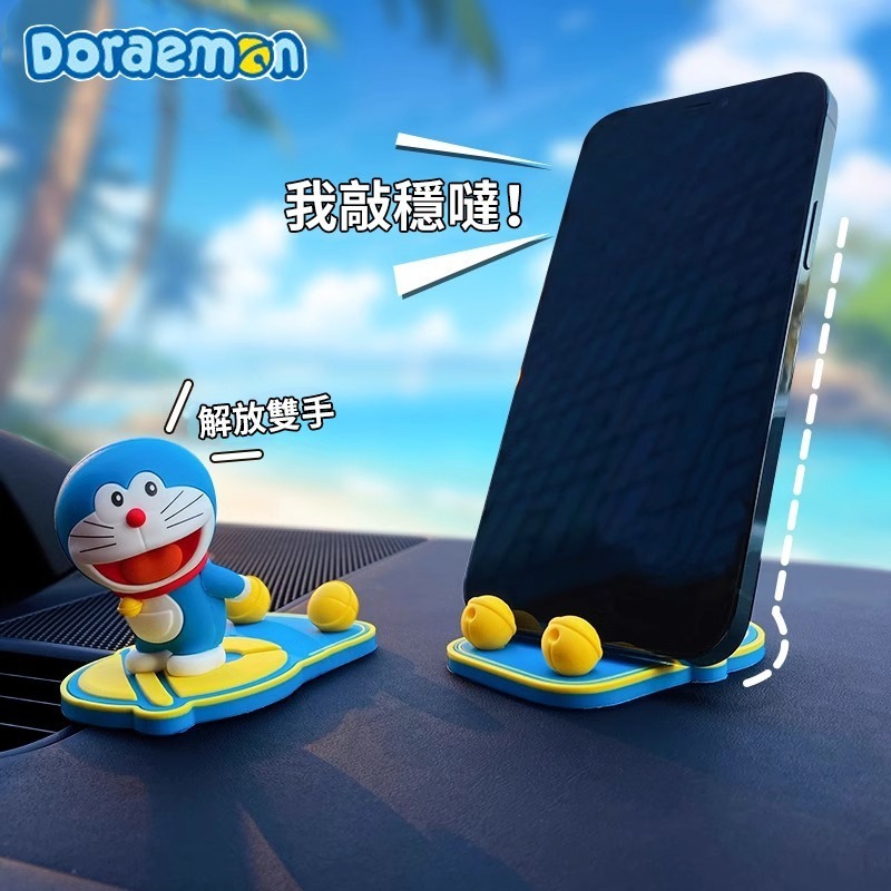 【限時購】正版 哆啦A夢 手機支架 小叮噹 桌面立架 平板支架 通用 拍攝架 直播架 追劇 擺件 擺設【超逗熊】-細節圖2