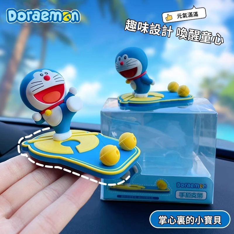 【限時購】正版 哆啦A夢 手機支架 小叮噹 桌面立架 平板支架 通用 拍攝架 直播架 追劇 擺件 擺設【超逗熊】-細節圖3