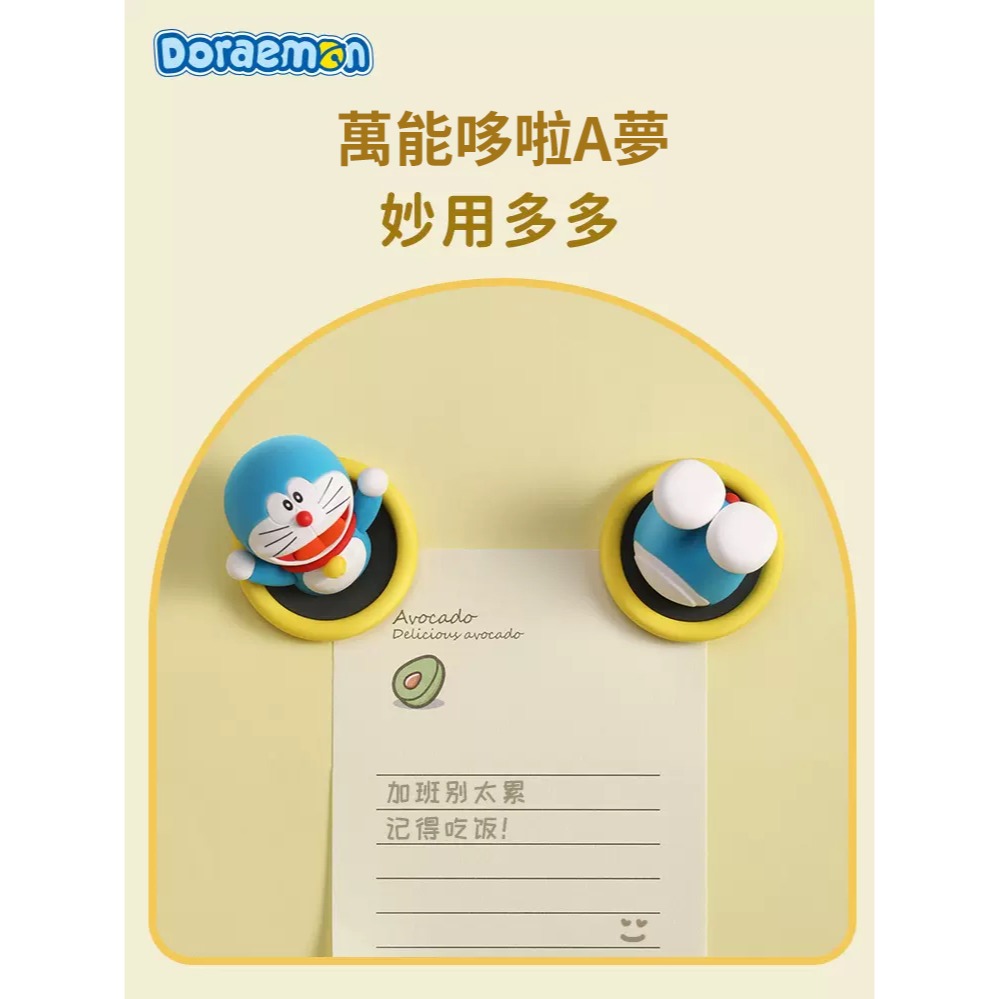 【限時購】正版 哆啦A夢 冰箱貼 通行圈 小叮噹 磁吸貼 裝飾貼 哆啦a夢 磁力貼 便利貼 冰箱 廚房必備【ROCK】-細節圖2
