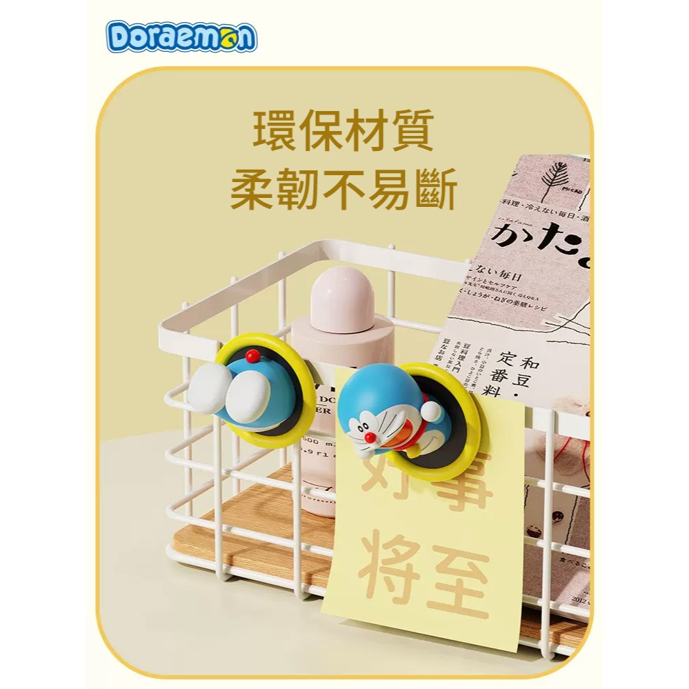【限時購】正版 哆啦A夢 冰箱貼 通行圈 小叮噹 磁吸貼 裝飾貼 哆啦a夢 磁力貼 便利貼 冰箱 廚房必備【ROCK】-細節圖5