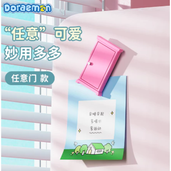 【限時購】正版 哆啦A夢 冰箱貼 通行圈 小叮噹 磁吸貼 裝飾貼 哆啦a夢 磁力貼 便利貼 冰箱 廚房必備【ROCK】-規格圖5