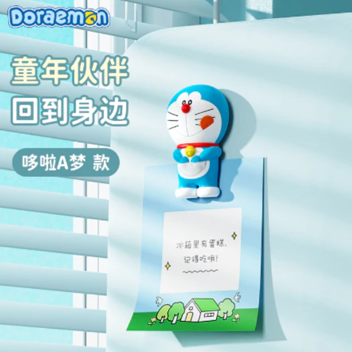 【限時購】正版 哆啦A夢 冰箱貼 通行圈 小叮噹 磁吸貼 裝飾貼 哆啦a夢 磁力貼 便利貼 冰箱 廚房必備【ROCK】-規格圖5